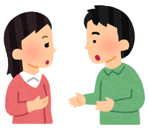 communication_hanashiai