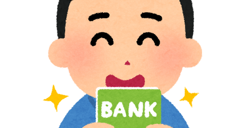 money_tsuchou_happy_man