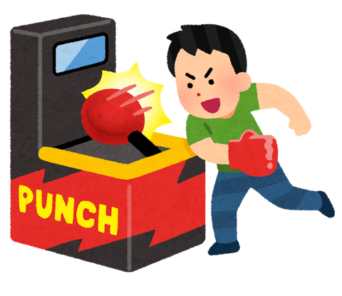 game_punching_machine