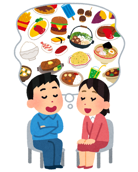 food_omoide
