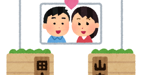 wedding_fufu_bessei_couple