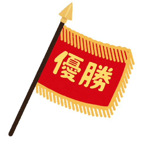 yusyou_flag