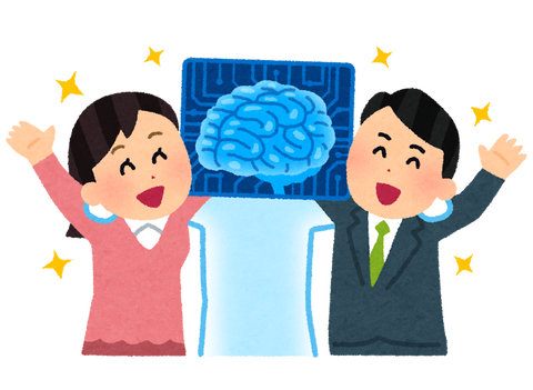 ai_nakayoshi