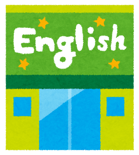 english_school