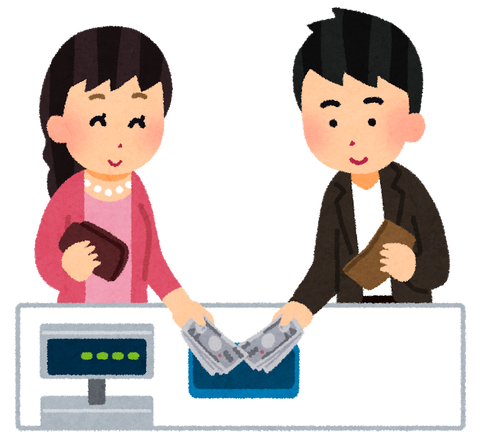 money_warikan_couple