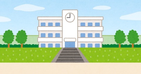 bg_school