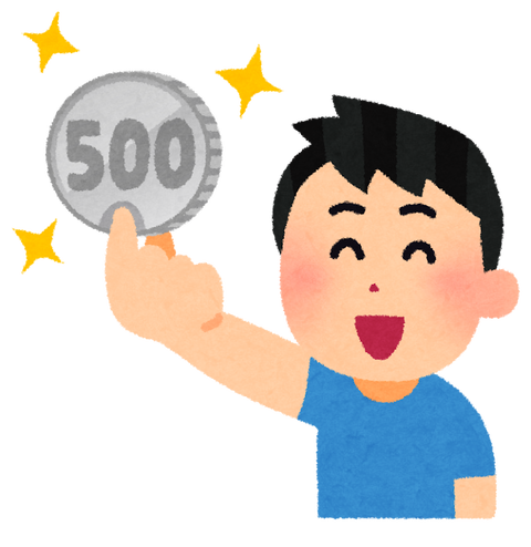 money_one_coin_500