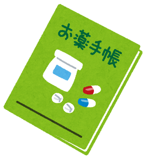 okusuri_techou