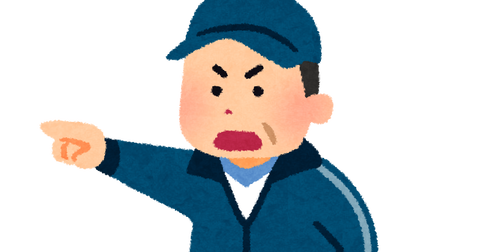 baseball_coach_kantoku