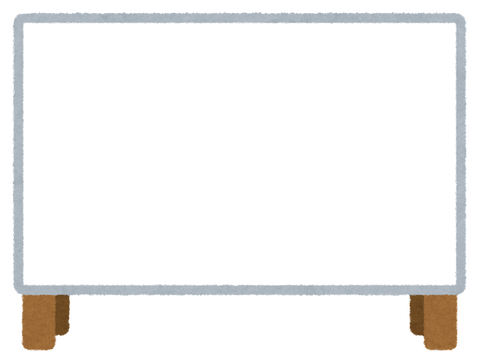 kanban_white_blank_yoko