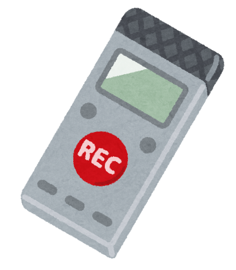 voice_ic_recorder