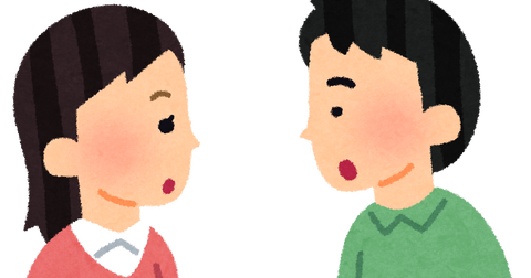 communication_hanashiai