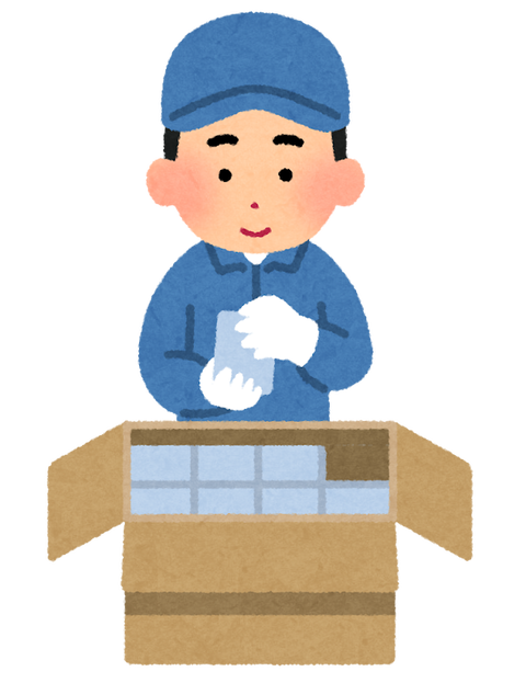 job_kenpin_man