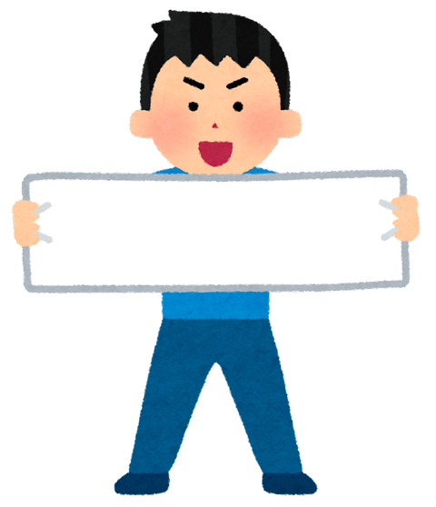 music_live_towel_man