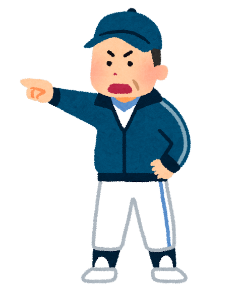 baseball_coach_kantoku