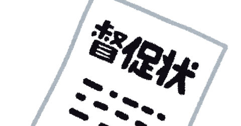money_tokusokujou