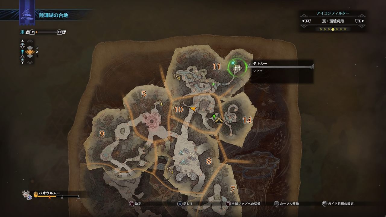 モンハンワールド テトルー見つけ隊 ３ 陸珊瑚の台地