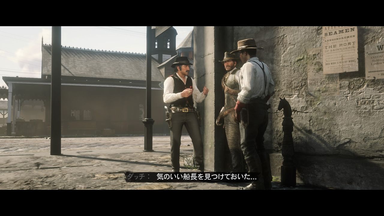 レッドデッドリデンプション２ 33 ダッチの焦り モーメント １
