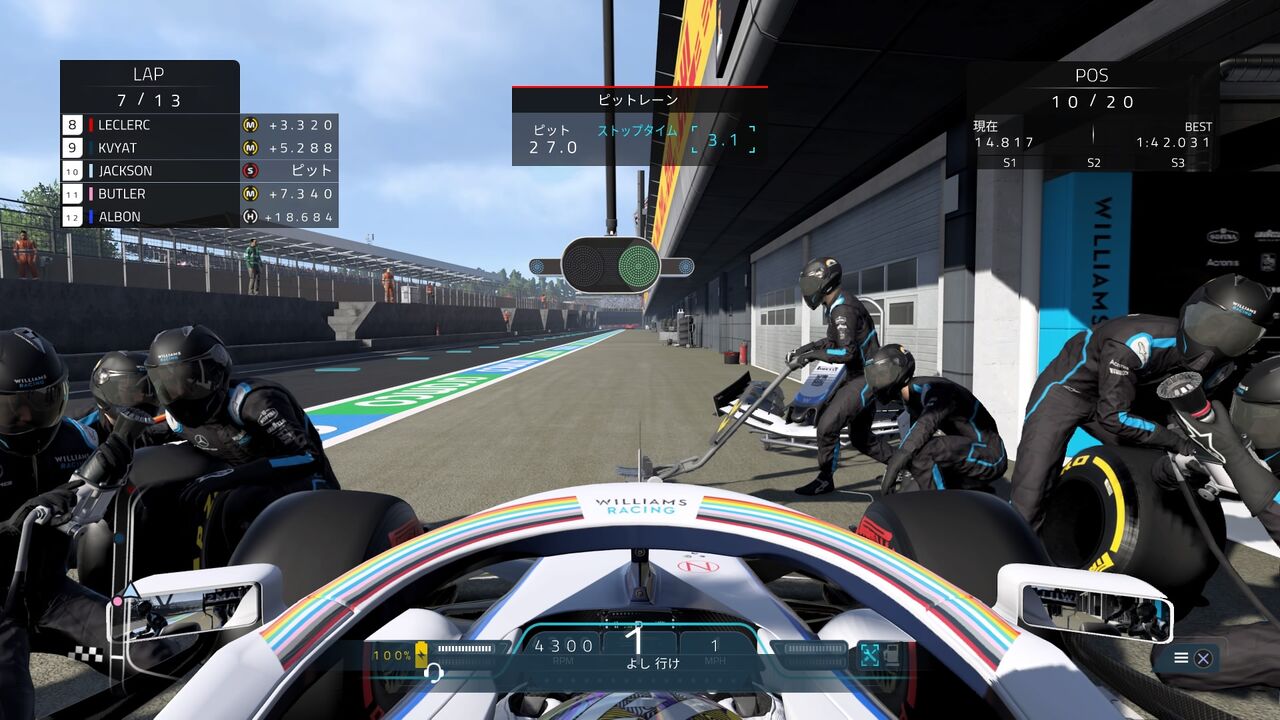 Ps4 F1 21ブレーキングポイント 5 二人のドライバー モーメント 1 Ps4 F1 21ブレーキングポイント 5 二人のドライバー モーメント 1