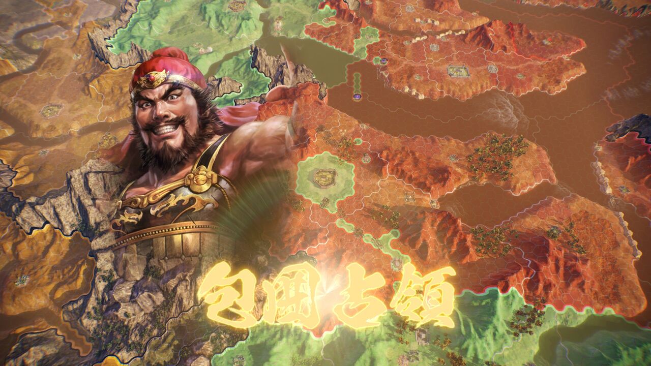 三国志14pk荊州喧嘩編3 武陵攻撃 孔明の罠をかいくぐれ モーメント 1 三国志14pk荊州喧嘩編3 武陵攻撃 孔明の罠をかいくぐれ モーメント 1