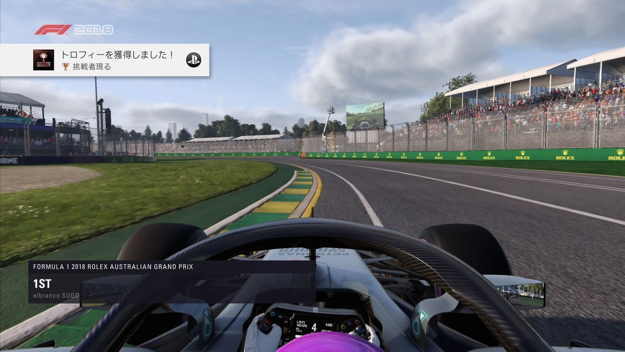 Ps4 F1 18キャリアモードr1 オーストラリアgp決勝 モーメント １