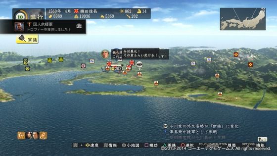 Span Itemprop Headline 信長の野望 創造 Ps4フリープレイ開始 Span モーメント １