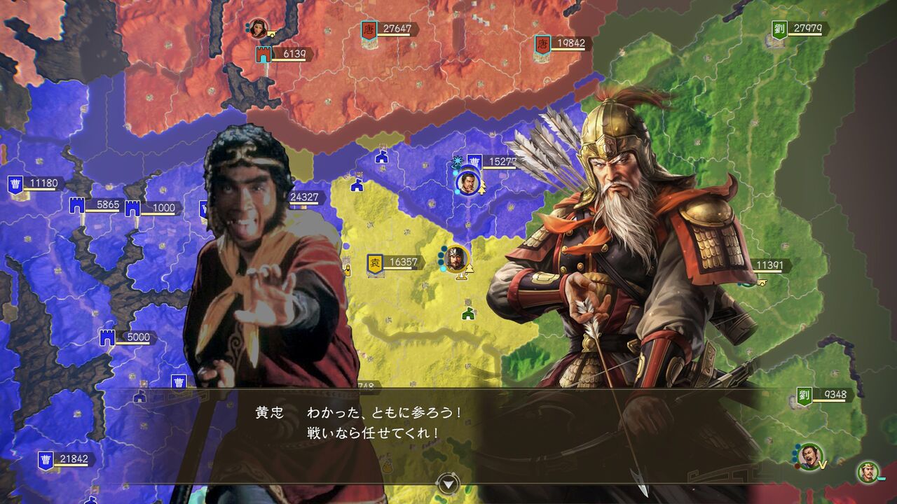 三国志14pk袁家編7 かっとべ筋斗雲 モーメント 1 三国志14pk袁家編7 かっとべ筋斗雲 モーメント 1