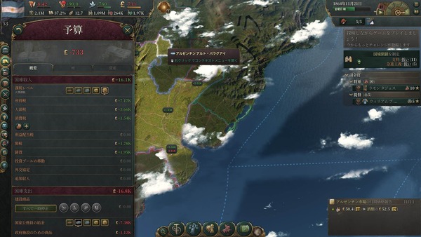 Victoria 3 Screenshot 2022.11.19 - 04.15.35.69