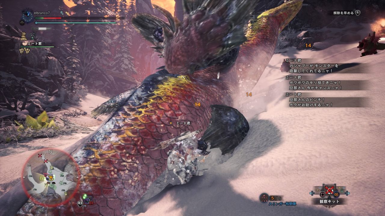 モンハンワールドアイスボーン ボワボワ見つけ隊 モーメント １