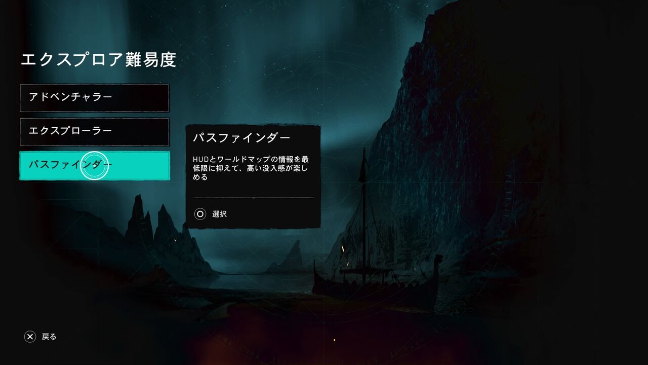 アサシンクリード シリーズ 難易度 アサシンクリード シリーズ 難易度