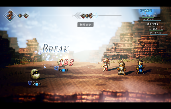 Octopath_traveler Screenshot 2021.10.30 - 02.38.41.83