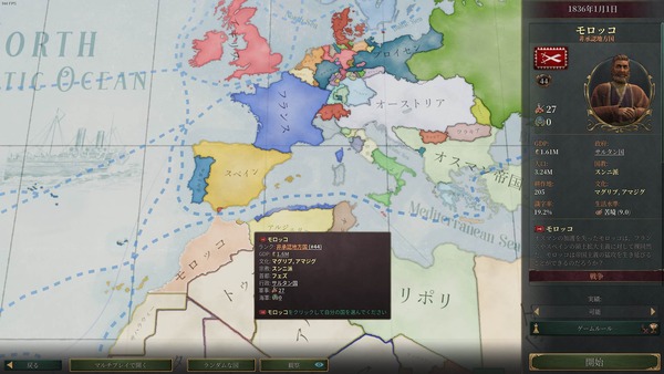 Victoria 3 Screenshot 2022.12.14 - 00.43.13.65