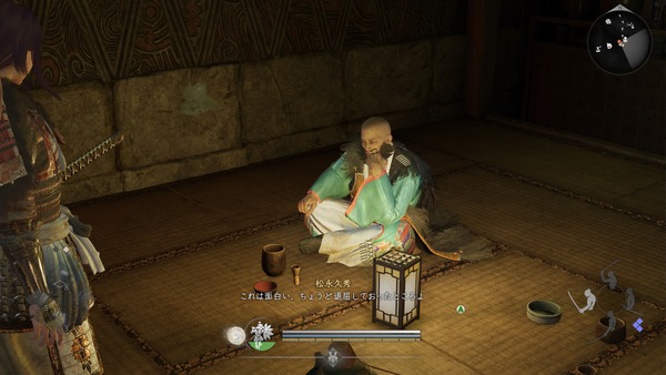 Nioh 3 Screenshot 2026.02.24 - 12.18.37.76