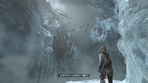 Rise of the Tomb Raider_191