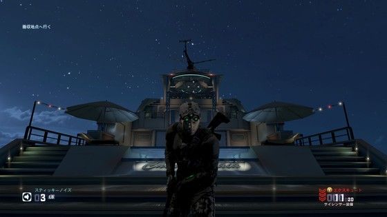 Span Itemprop Headline スプリンターセル ブラックリスト 再開 Span モーメント 1 Span Itemprop Headline スプリンターセル ブラックリスト 再開 Span モーメント 1