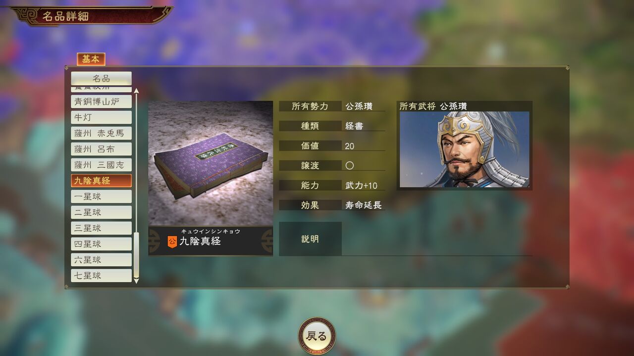 三国志14pk袁家編2 ドラゴンボール争奪戦 モーメント 1 三国志14pk袁家編2 ドラゴンボール争奪戦 モーメント 1