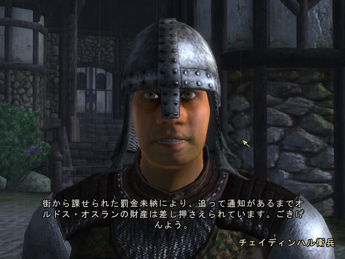 オブリビオン 12 シェイディンハルの影 モーメント １