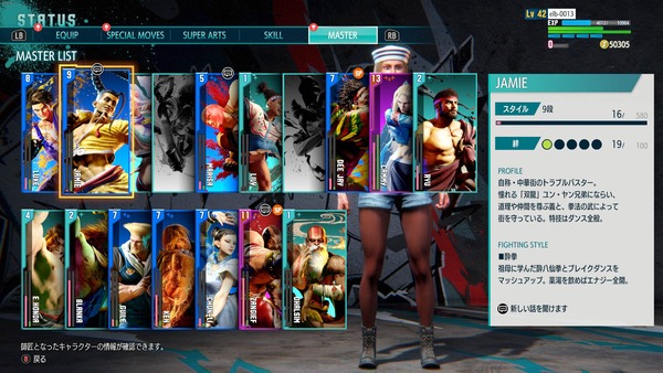 Street Fighter 6 Screenshot 2023.06.13 - 10.04.00.67