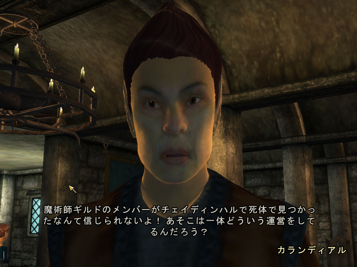 オブリビオン 22 ブラヴィルギルドは夢の中 モーメント １