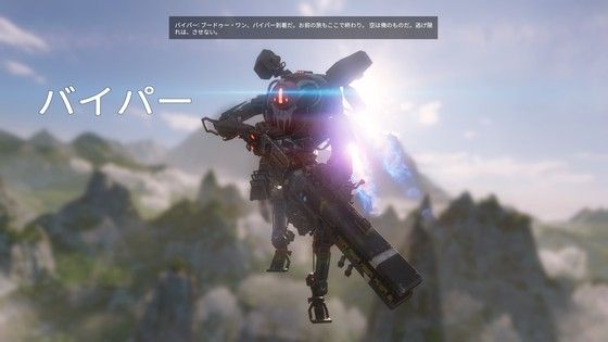 タイタンフォール モーメント 1 タイタンフォール モーメント 1