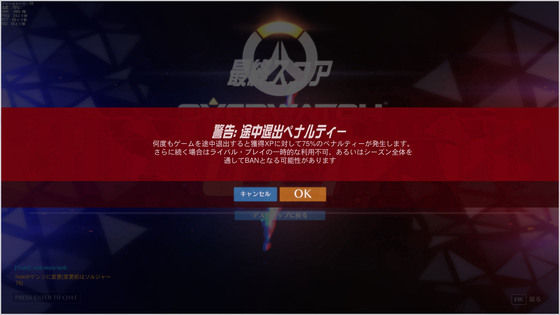 Span Itemprop Headline オーバーウォッチ いつもの世界へ舞い戻る Span モーメント １