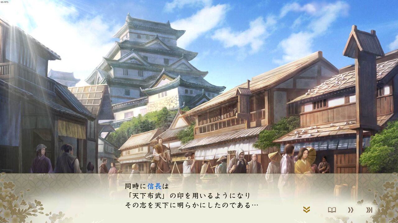 信長の野望 新生 家康編４ 信長快進撃 わしも続くぞ引馬城攻略戦 モーメント １