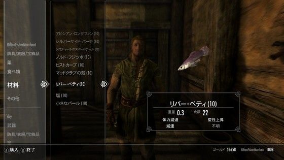 スカイリム Pc モーメント １