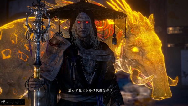 仁王2_20200321144023