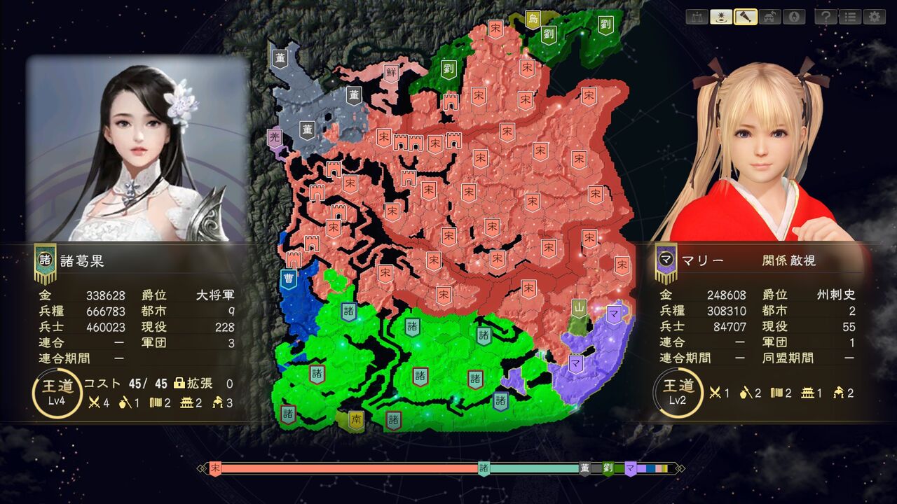 三国志14PK諸葛果編14：対決マリーローズ軍！皇后たちの戦い