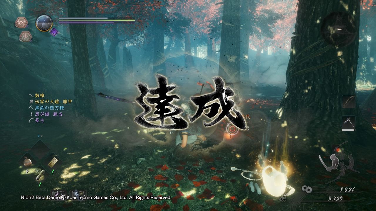 仁王２体験版bその２ 今のままじゃダメかも ｗ モーメント １