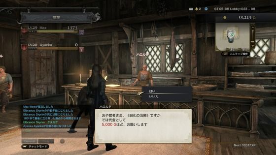 Span Itemprop Headline ドラゴンズドグマオンライン 昨日の狩り成果 Span モーメント １