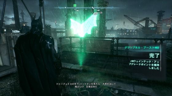 Span Itemprop Headline バットマン アーカムナイト １夜目 Span モーメント １