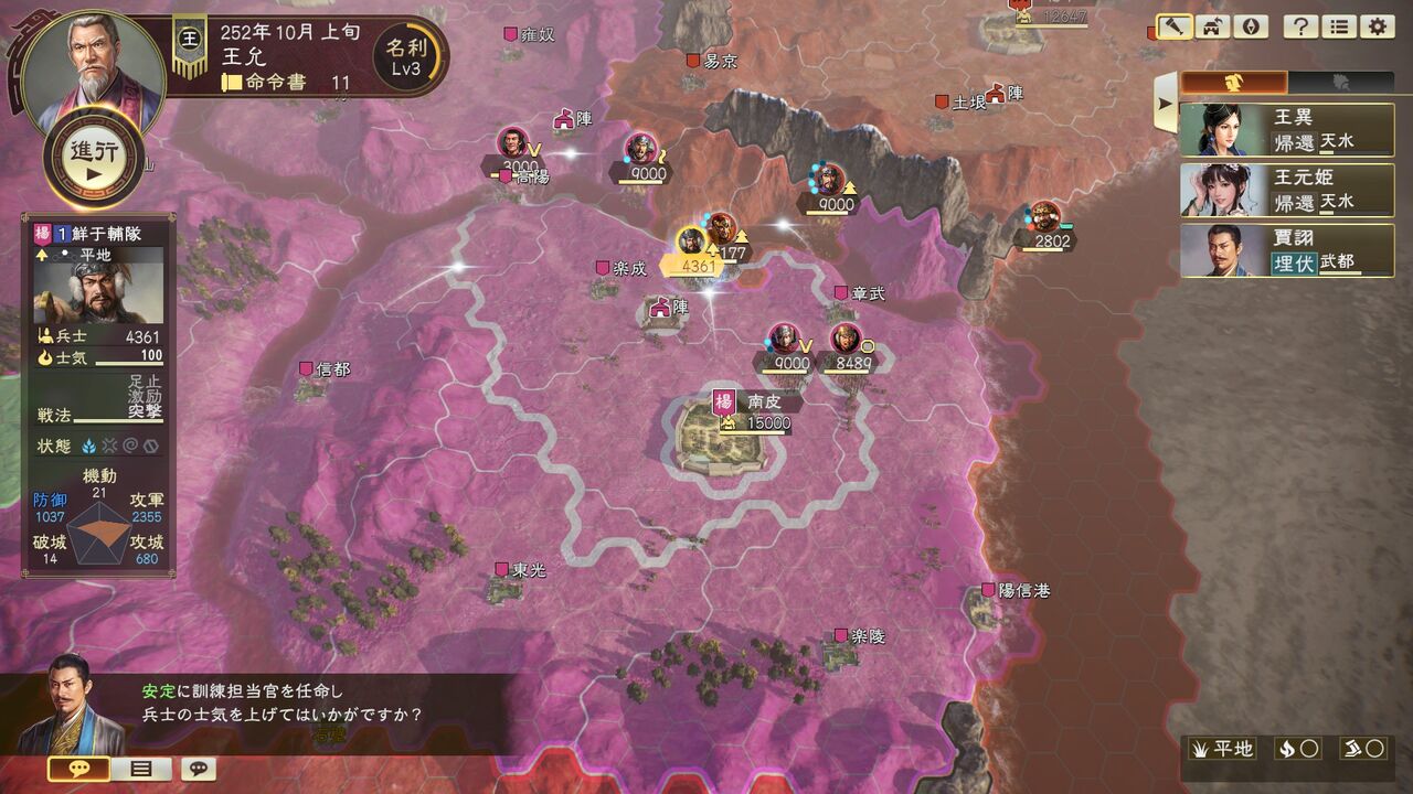 極級しんどいｗ 心は既にpkへ モーメント １