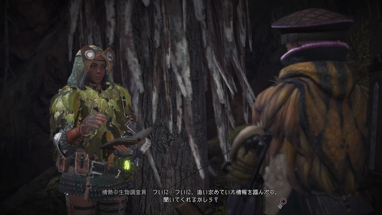 モンハンワールド レア環境生物を追って2 フワフワクイナ モーメント 1 モンハンワールド レア環境生物を追って2 フワフワクイナ モーメント 1